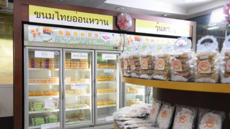 ขนมไทยอ่อนหวานกระตุ้นบริโภคน้ำตาลน้อย