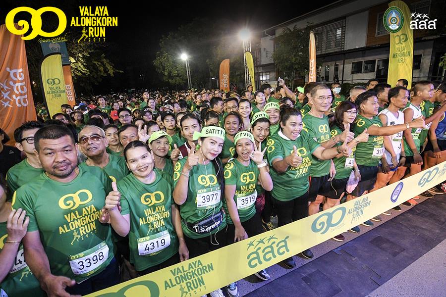 เตรียมสานต่อ 'ราชภัฏวไลยอลงกรณ์ รัน 2017' thaihealth
