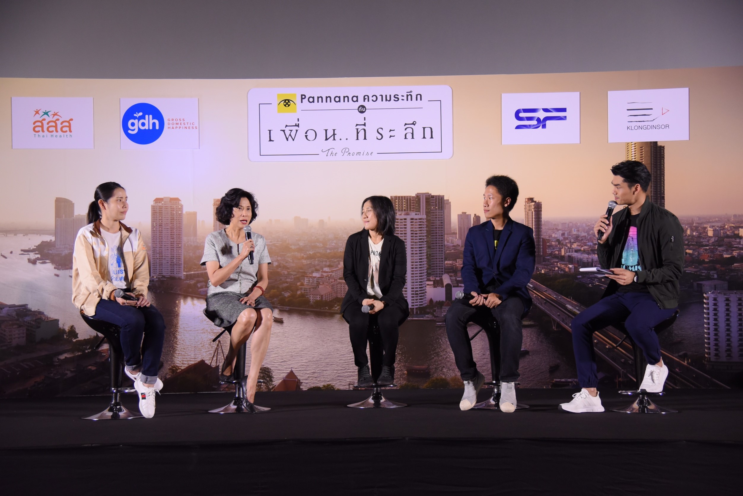 พาดูหนังกับประสบการณ์ใหม่ของคนตาบอด thaihealth