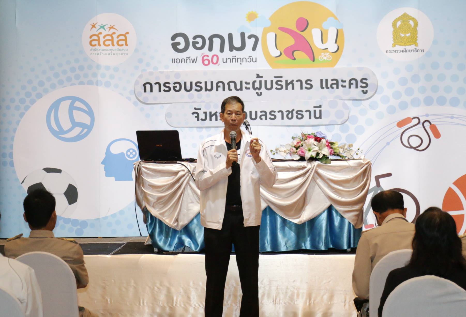 เด็กเคลื่อนไหวเพิ่มการเรียนรู้ 2 เท่า thaihealth