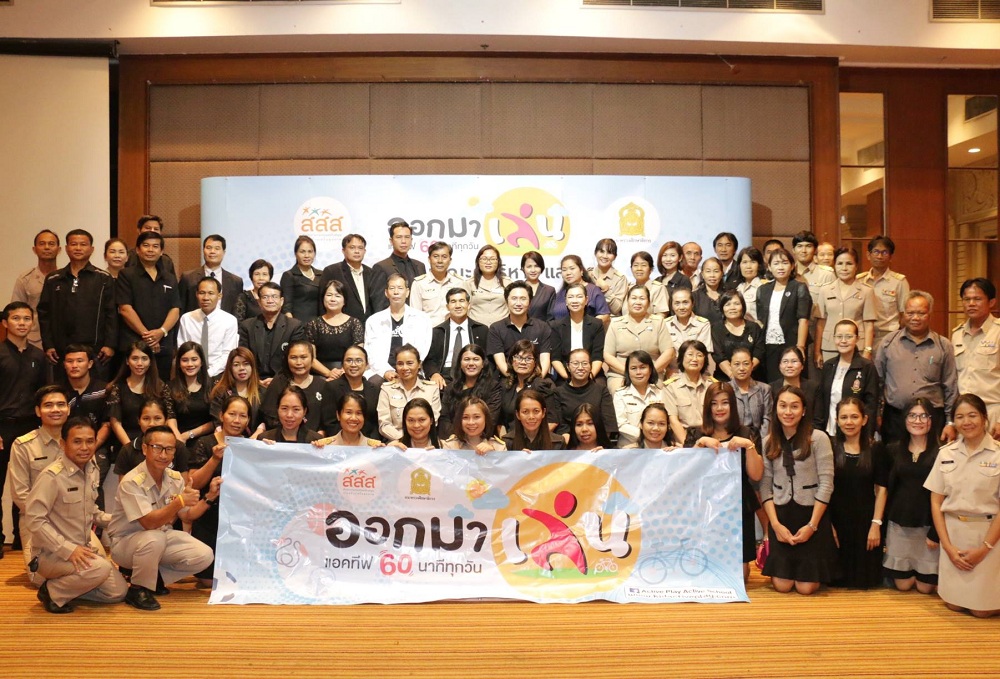 เด็กเคลื่อนไหวเพิ่มการเรียนรู้ 2 เท่า thaihealth
