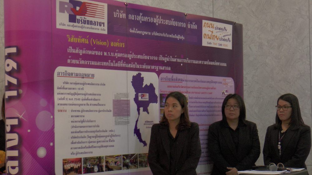 จ.เพชรบุรี จัด Workshop เพื่อลดอุบัติเหตุทางถนนอย่างยั่งยืน thaihealth