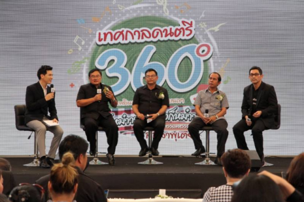เที่ยวฟรีเทศกาลดนตรี 360 องศา ไร้แอลกอฮอล์  thaihealth