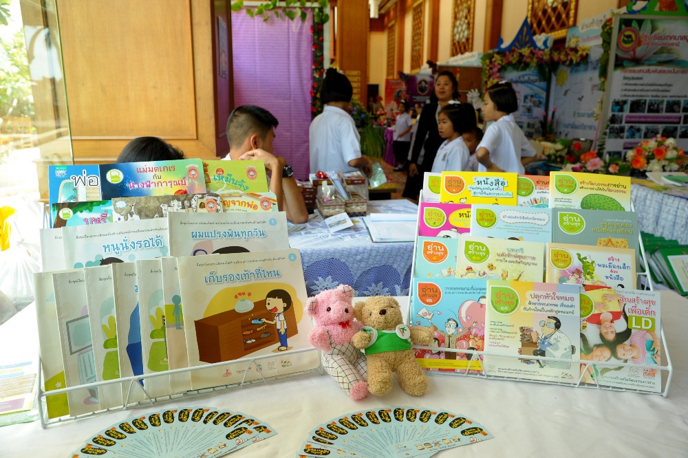 ก่อนเข้าสู่วัยรุ่น หนังสือแบบไหน 'โดนใจลูก ถูกใจพ่อแม่' thaihealth