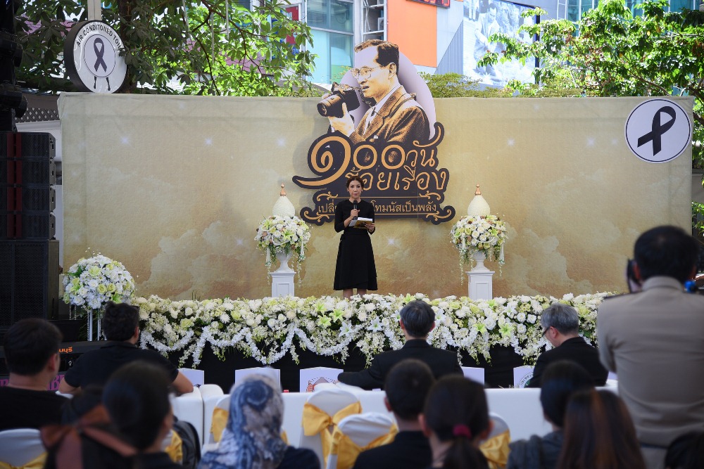 เปิดนิทรรศการภาพถ่าย '100 วัน เปลี่ยนความโทมนัสเป็นพลัง' thaihealth