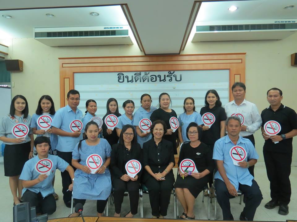 อสม. ช่วยคนให้เลิกสูบบุหรี่ thaihealth