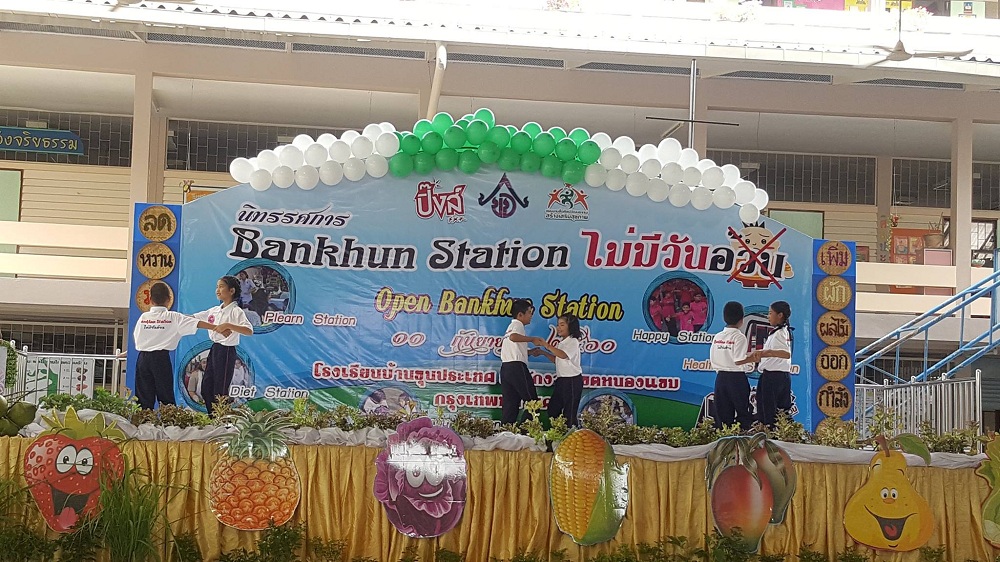 บ้านขุน Station ไม่มีวันอ้วน thaihealth