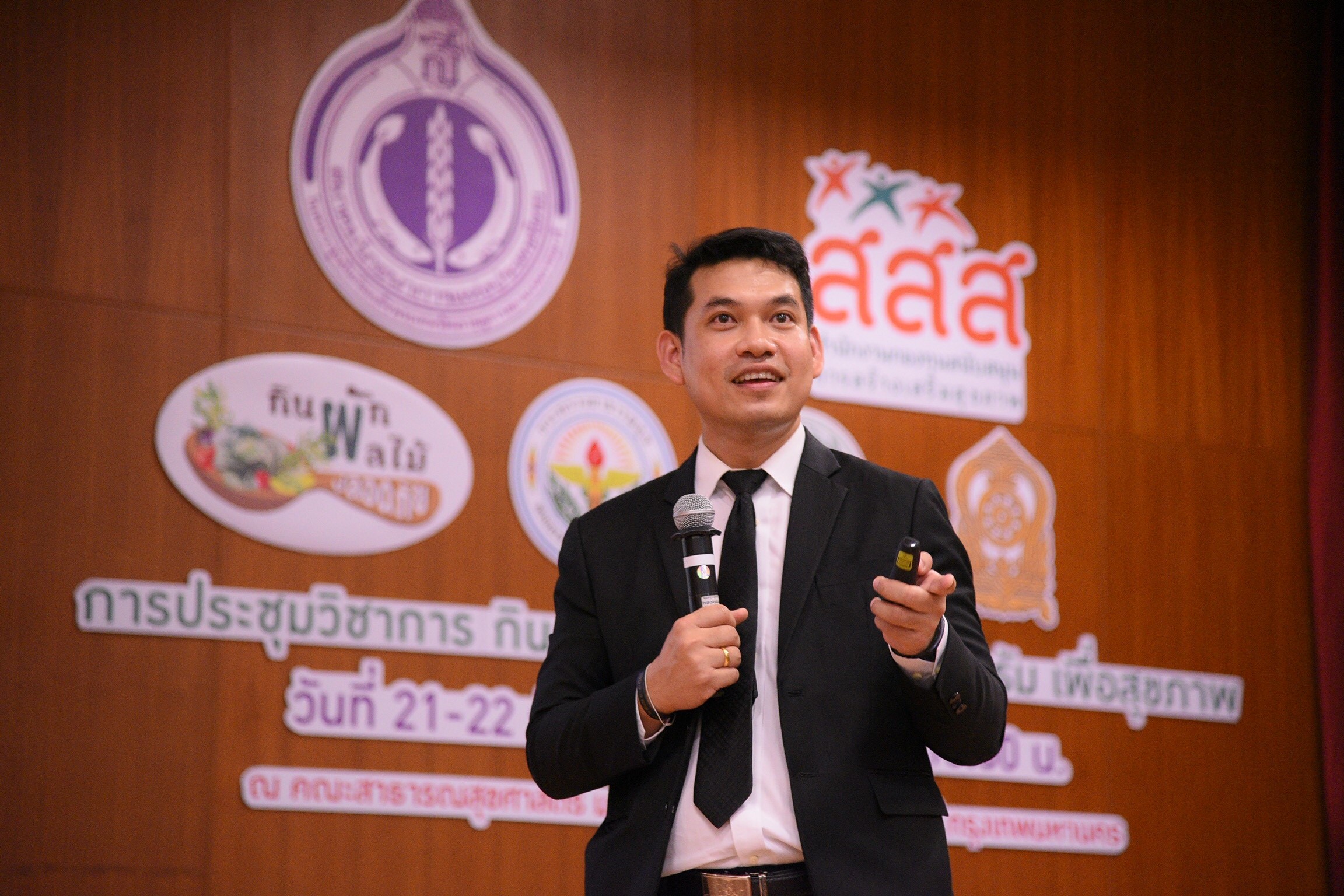 รุก 6 มาตรการขับเคลื่อนกิน 