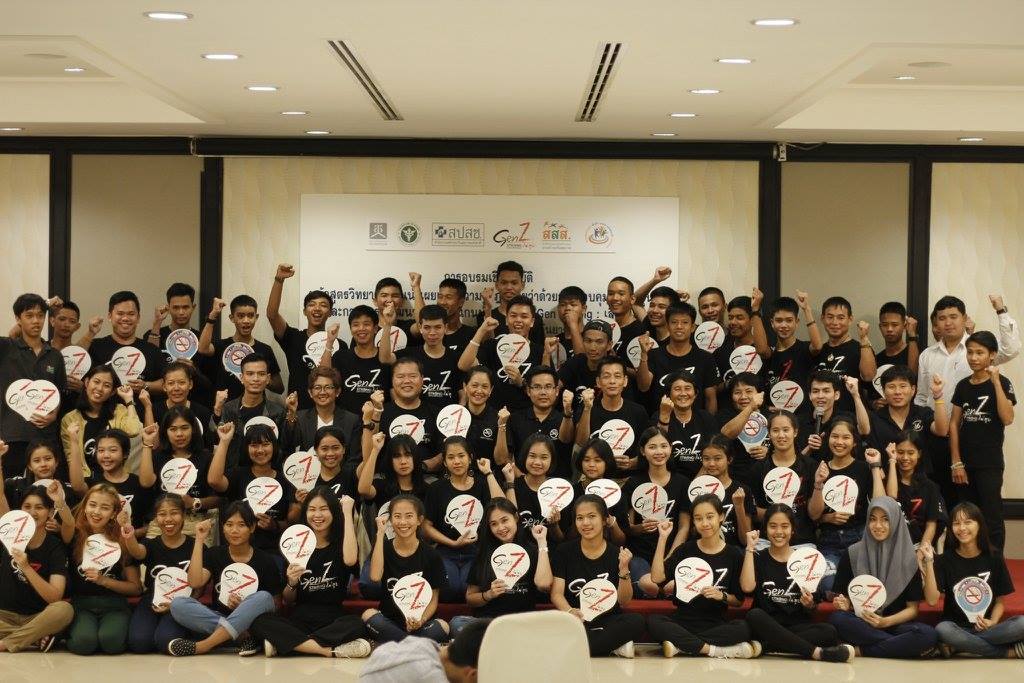 อบรมเยาวชน Gen Z 10 จังหวัดภาคตะวันออก  thaihealth