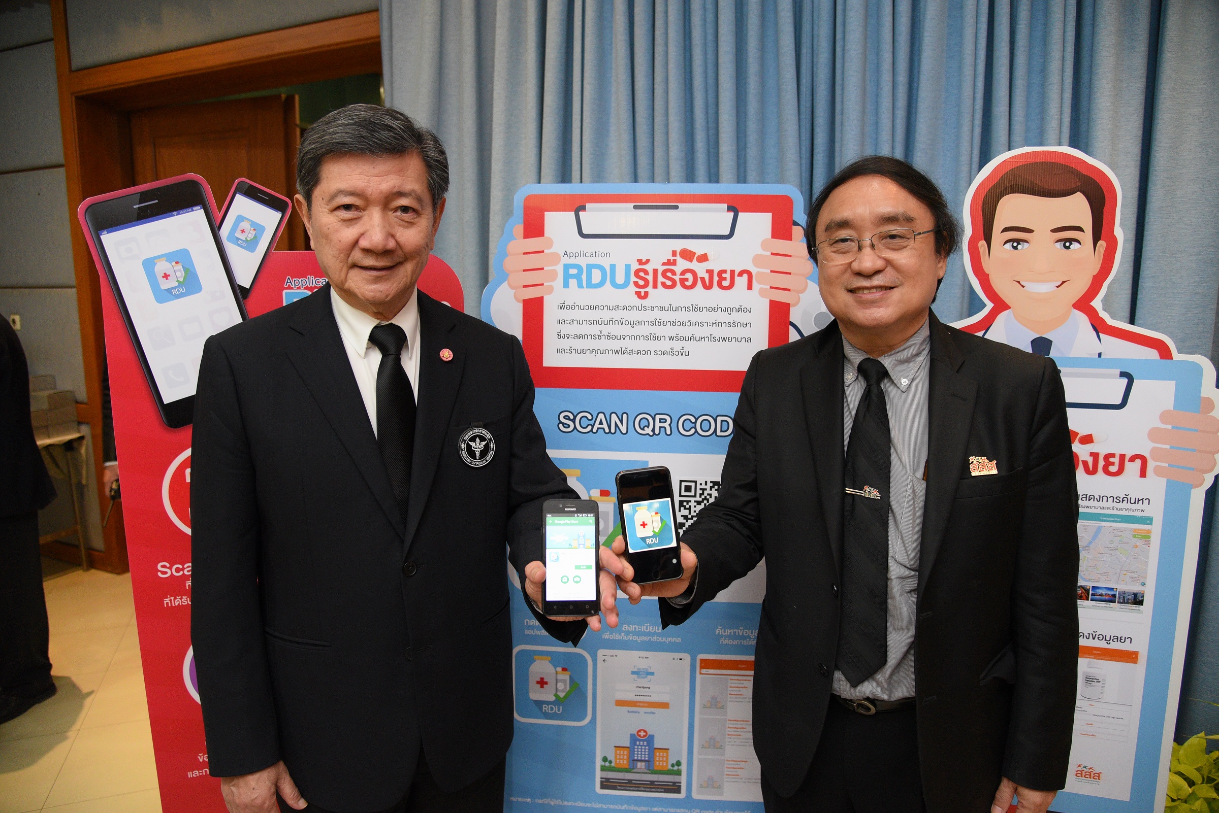แอปพลิเคชัน “ข้อมูลยา” ประชาชนเข้าถึงง่าย thaihealth