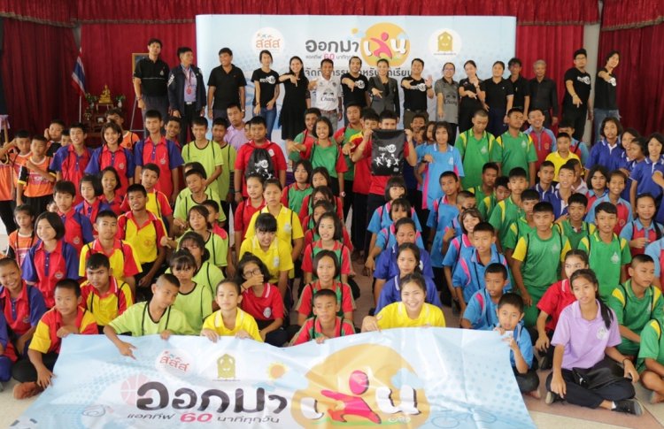 สสส.จัดโรดโชว์ 'สร้างเสริมสุขภาวะทางกายในสถานศึกษา' thaihealth