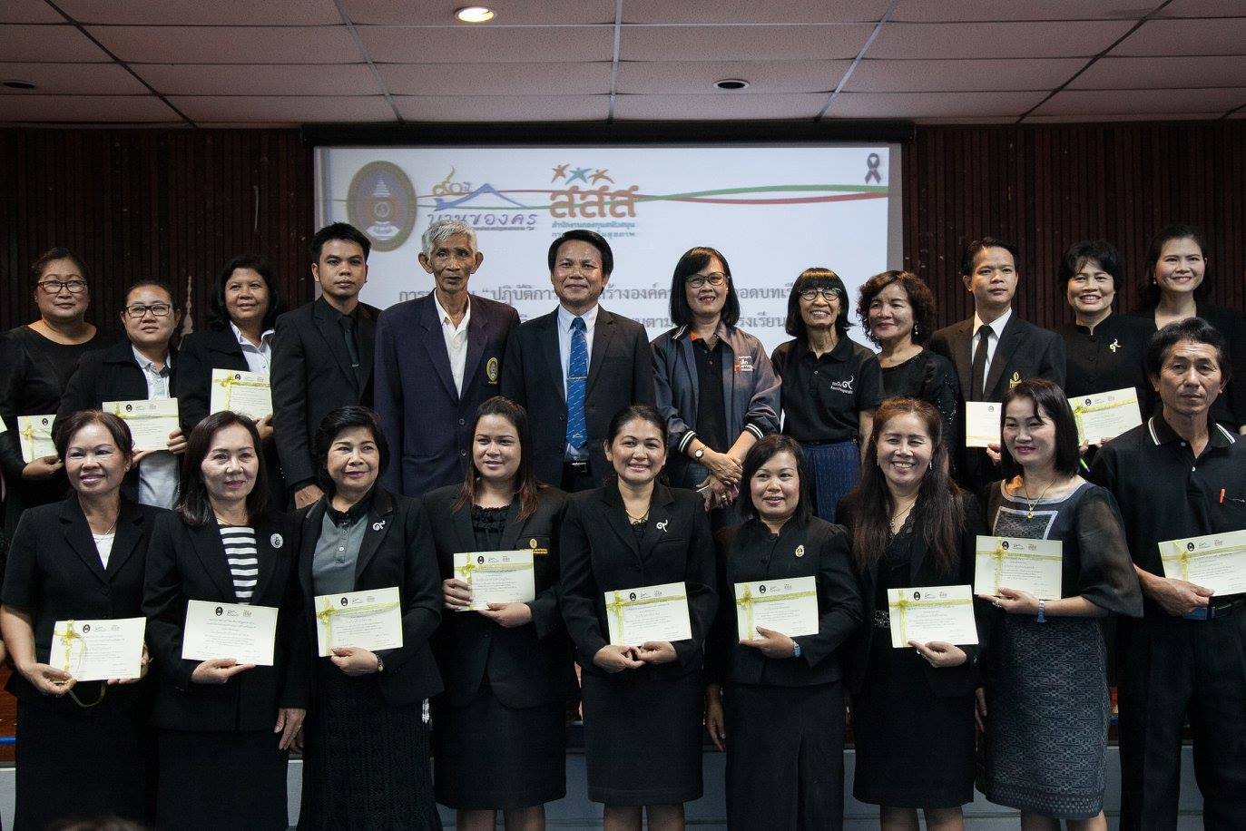 พัฒนาคุณภาพชีวิตเด็กตามแนวทางรร.สุขภาวะ thaihealth