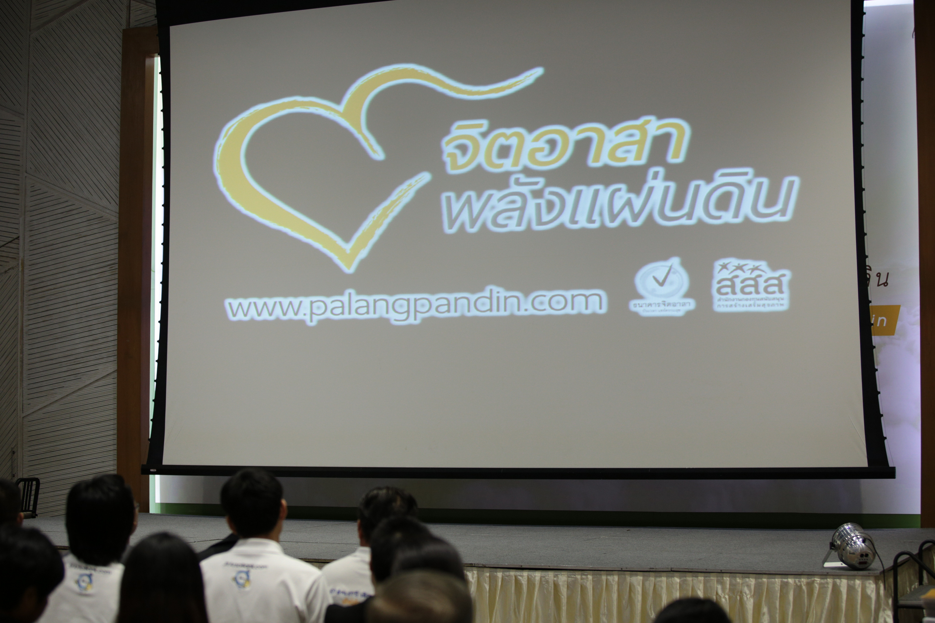 ทึ่งปรากฏการณ์พิเศษ ผันความเสียใจสู่จิตอาสา thaihealth