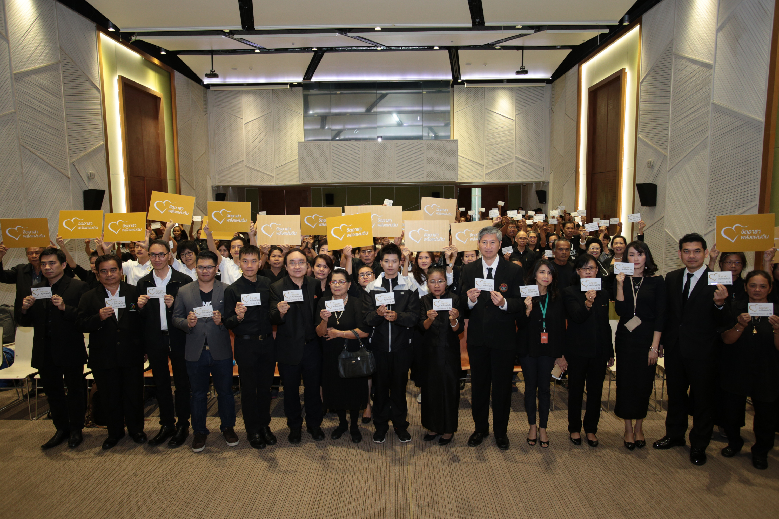ทึ่งปรากฏการณ์พิเศษ ผันความเสียใจสู่จิตอาสา thaihealth