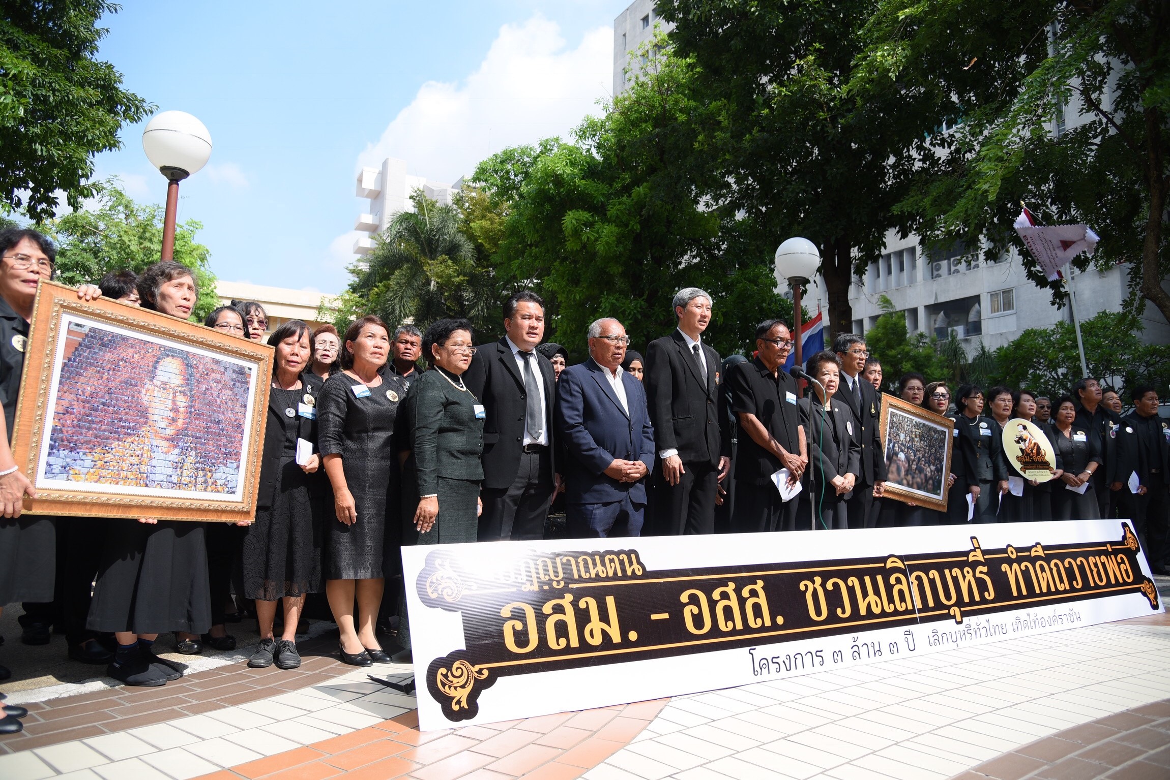 แกนนำ อสม. – อสส. จากทั่วประเทศร่วมปฏิญาณตน  ชวนคนไทยเลิกบุหรี่ thaihealth