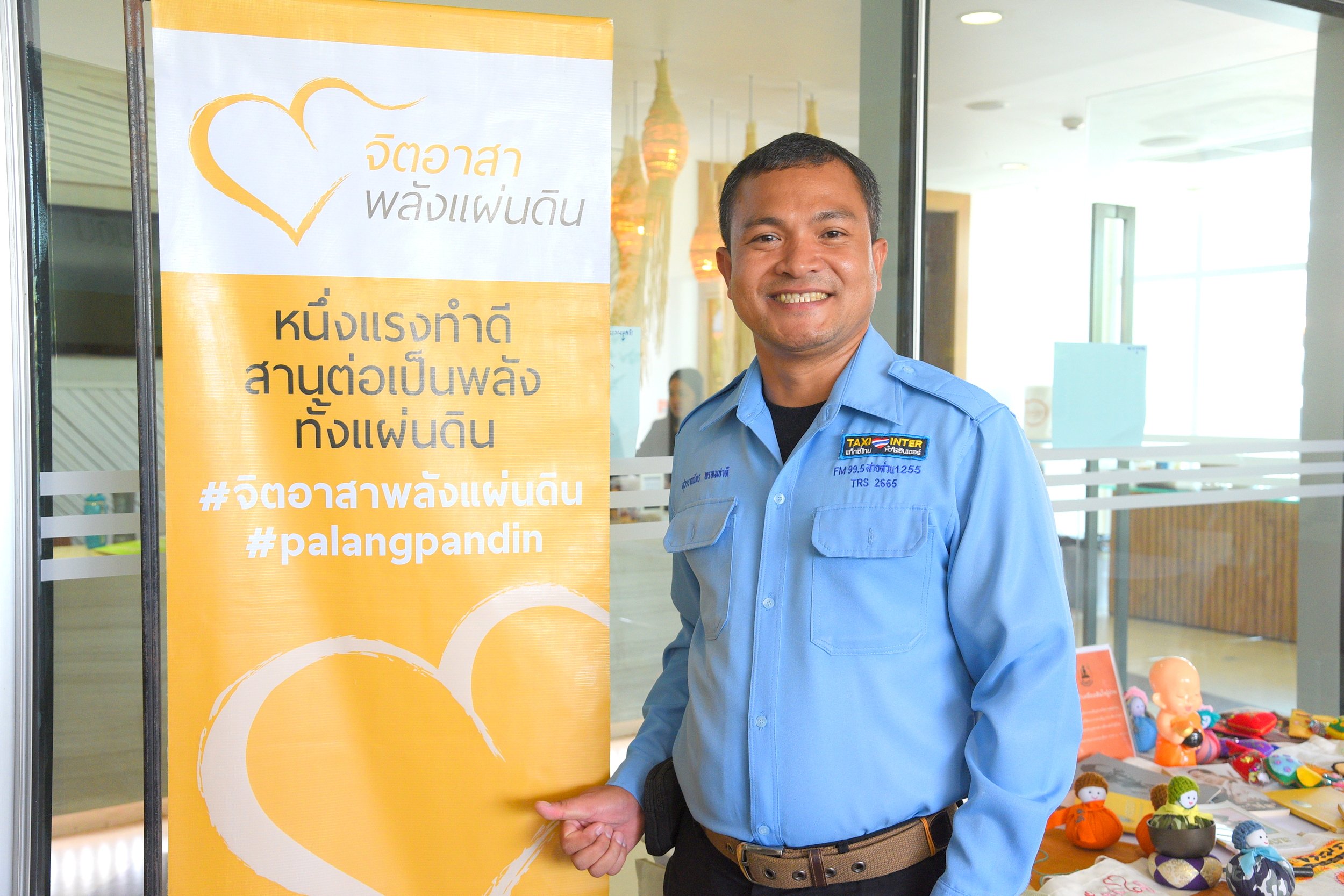 \'365 วัน\' ทำดี ส่งต่อจิตอาสาพลังแผ่นดิน thaihealth