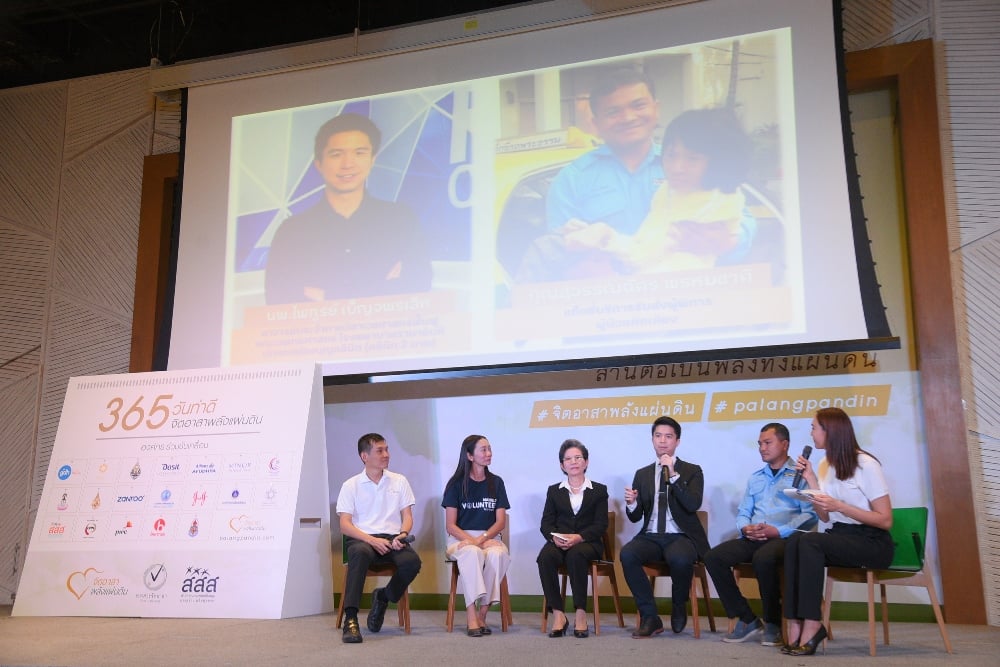 `365 วัน` ทำดี ส่งต่อจิตอาสาพลังแผ่นดิน thaihealth