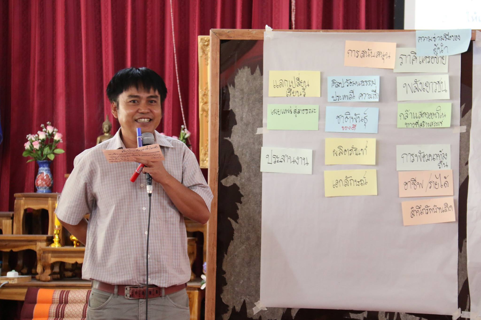 เป้าหมายร่วมกันของพลังเครือข่ายเด็กฯ thaihealth