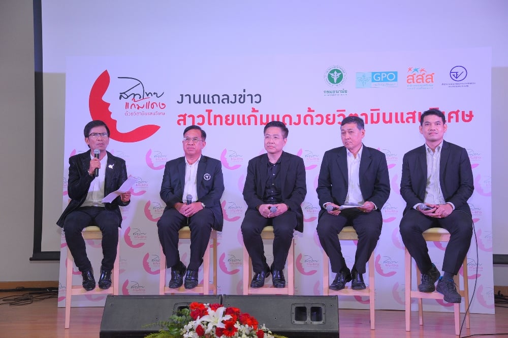 สสส.สนับสนุน 'สาวไทยแก้มแดง' thaihealth