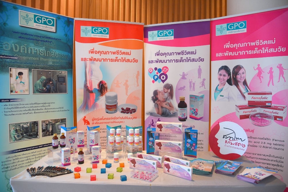 สสส.สนับสนุน 'สาวไทยแก้มแดง' thaihealth
