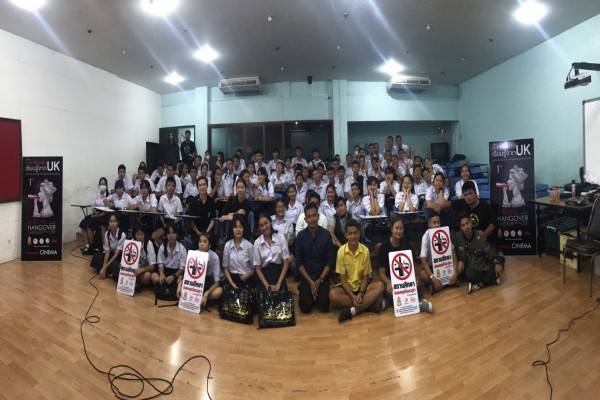 โรดโชว์ย้ำโทษเมาเกลื่อนเมือง เยาวชนต้องรู้เท่าทัน thaihealth