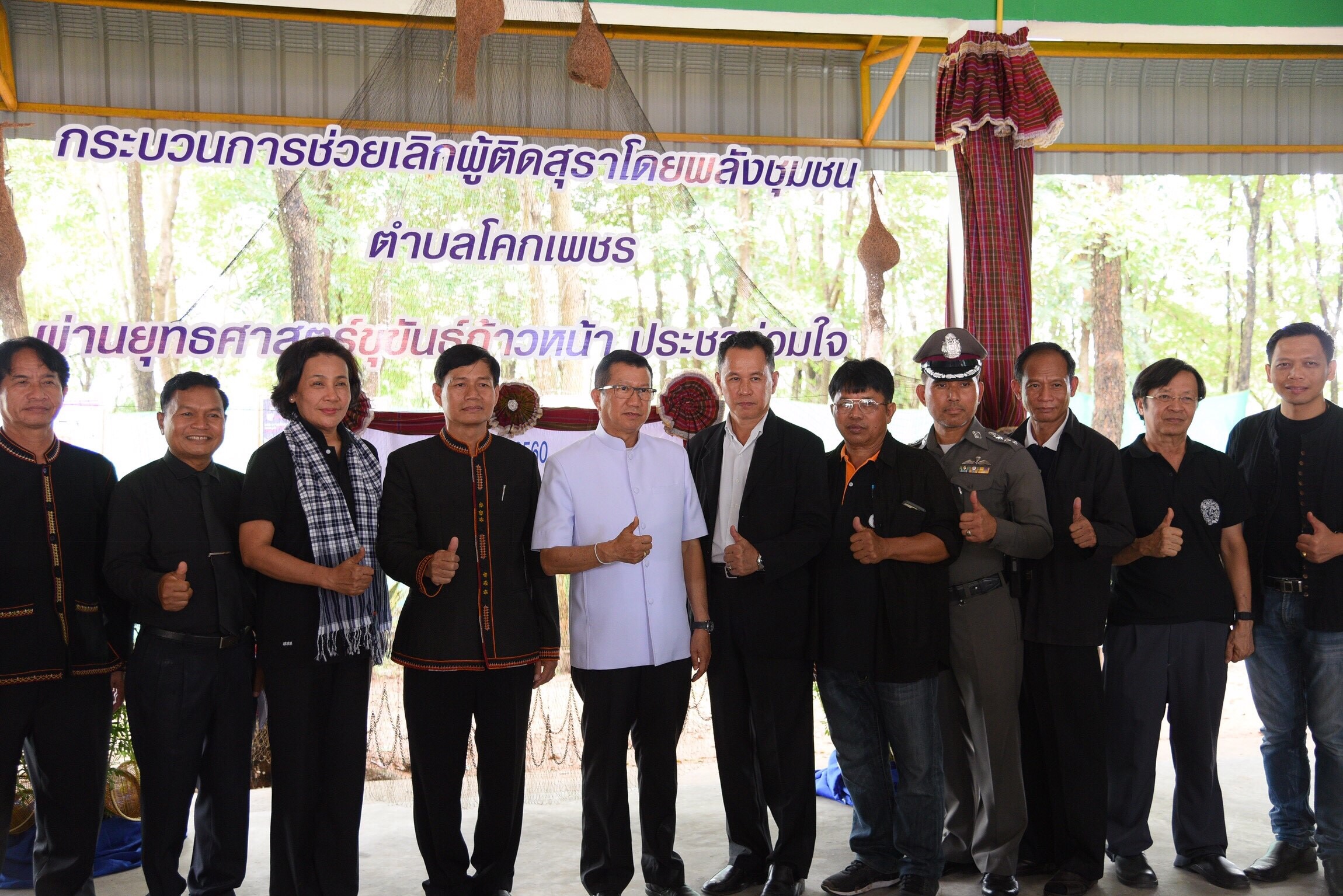 ขุขันธ์ก้าวหน้า...ชาวประชาร่วมใจ thaihealth
