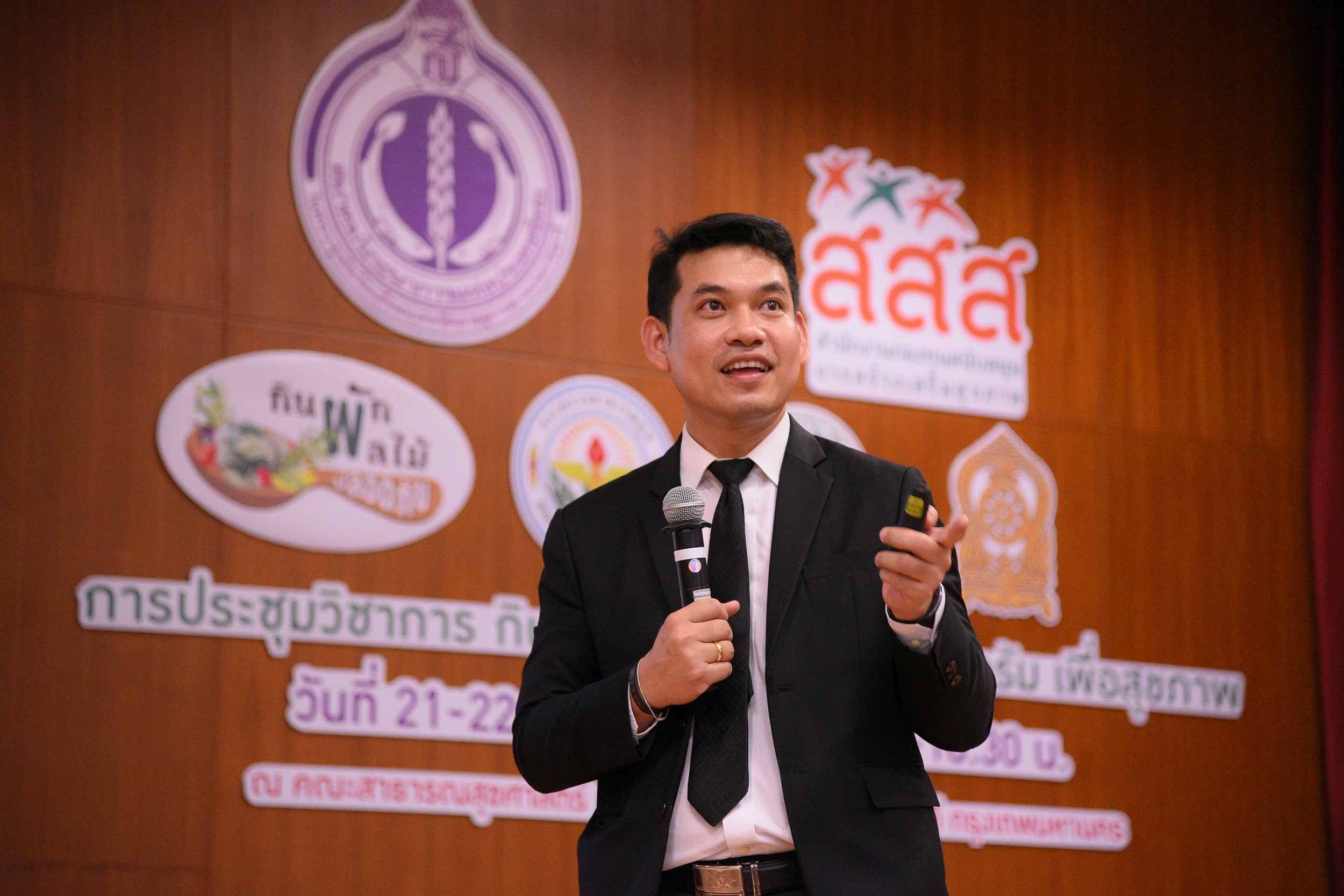 กินผักผลไม้ปลอดภัยให้เพียงพอลดเสี่ยงโรค NCDs thaihealth