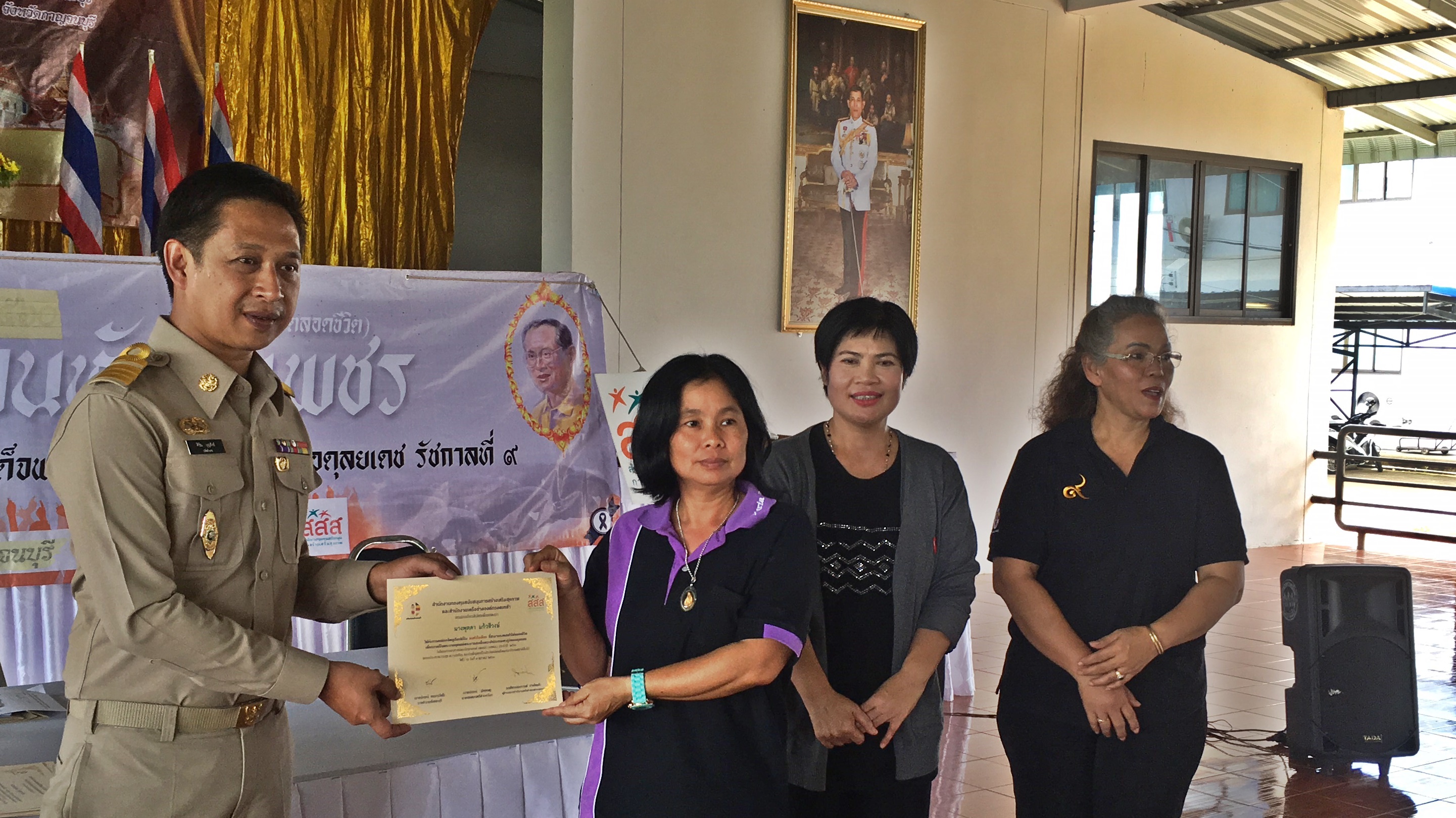 มอบเข็ม-เกียรติบัตร คนหัวใจสิงห์ งดเหล้าครบพรรษา thaihealth
