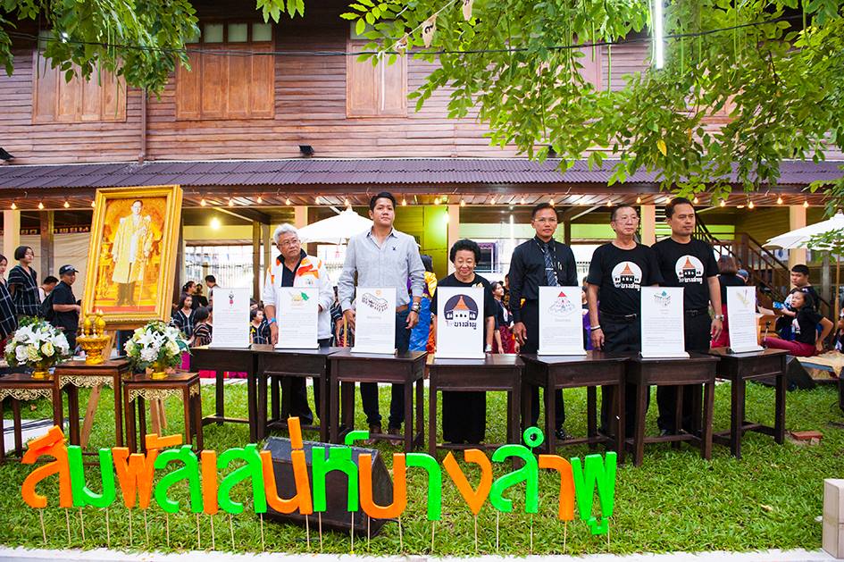สัมผัสเสน่ห์บางลำพู เคียงคู่วิถีถิ่นภาคกลาง thaihealth