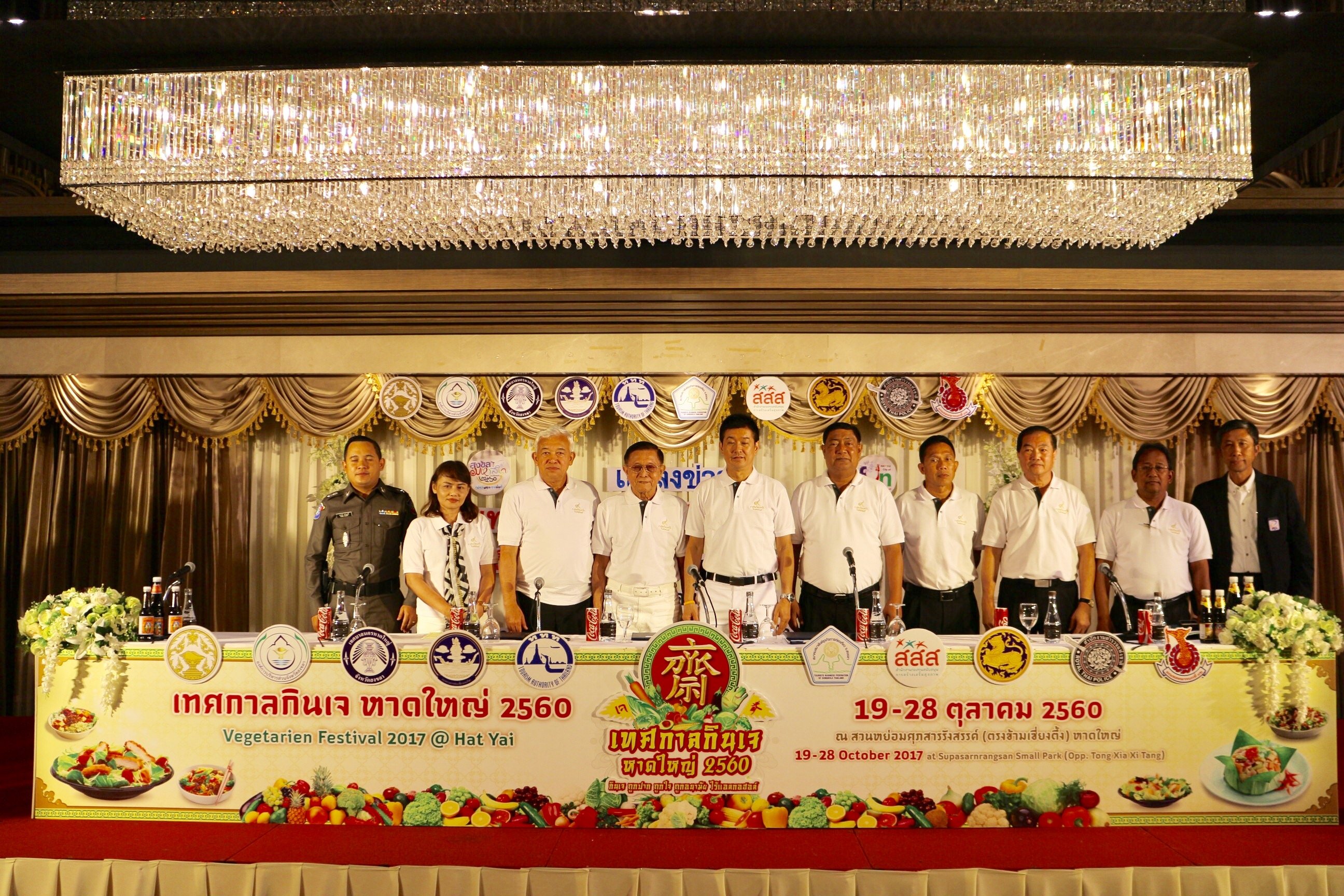 เทศกาลกินเจหาดใหญ่ ปี 60 thaihealth