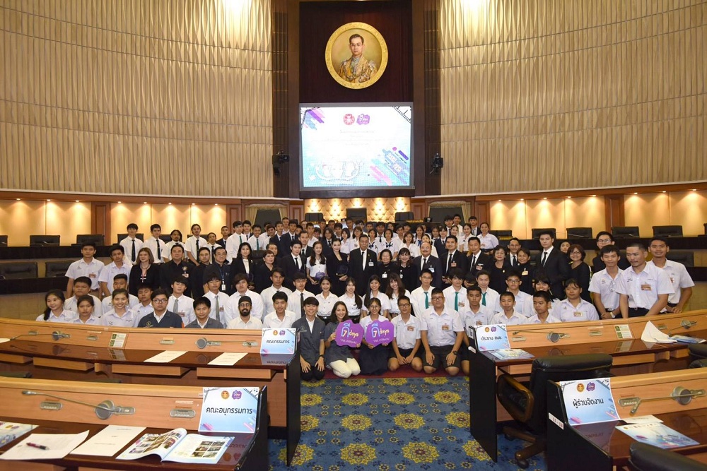 'ทูตความดี' ตามแนวทางในหลวงรัชกาลที่ 9 thaihealth