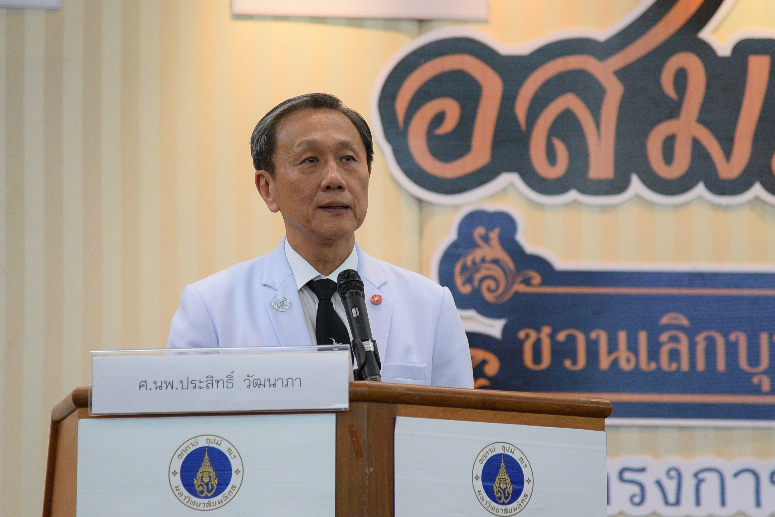 แกนนำ 90 คนปฏิญาณตนหน้าอนุสาวรีย์สมเด็จพระราชบิดาฯ thaihealth