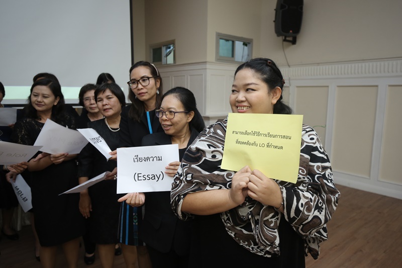 ปฏิรูปศักยภาพ 