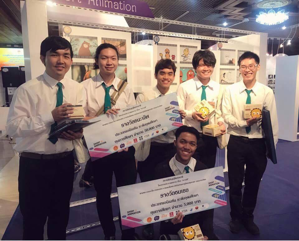 รางวัลชนะเลิศ ผลงานเรื่อง 