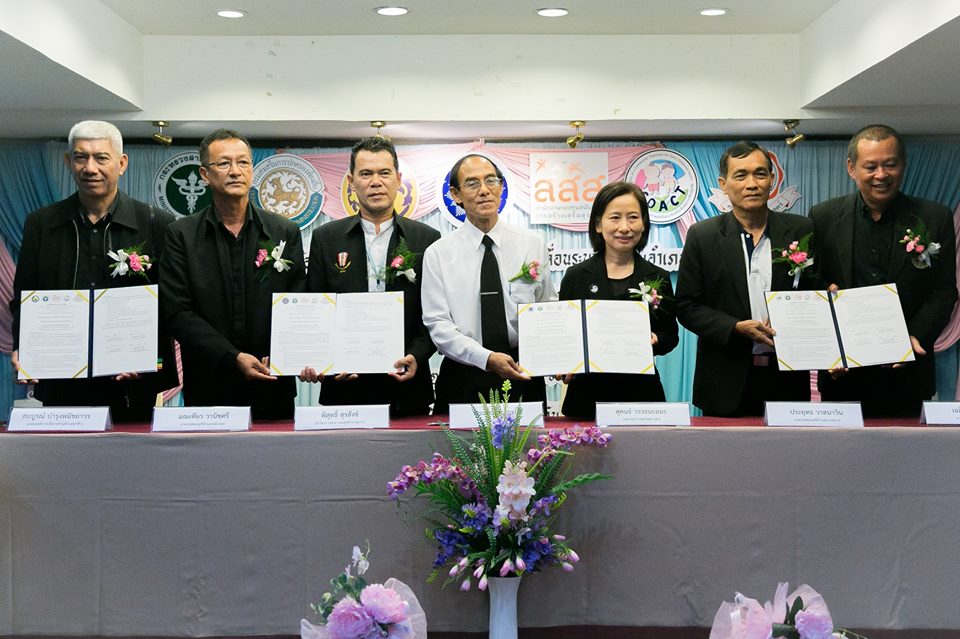 ขับเคลื่อน 'ระบบสุขภาพอำเภอ' เพื่อเด็กปฐมวัย thaihealth