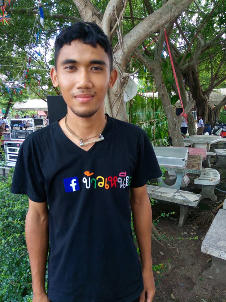 เยาวชนท่ามะปราง สืบสานภูมิปัญญาท้องถิ่น thaihealth