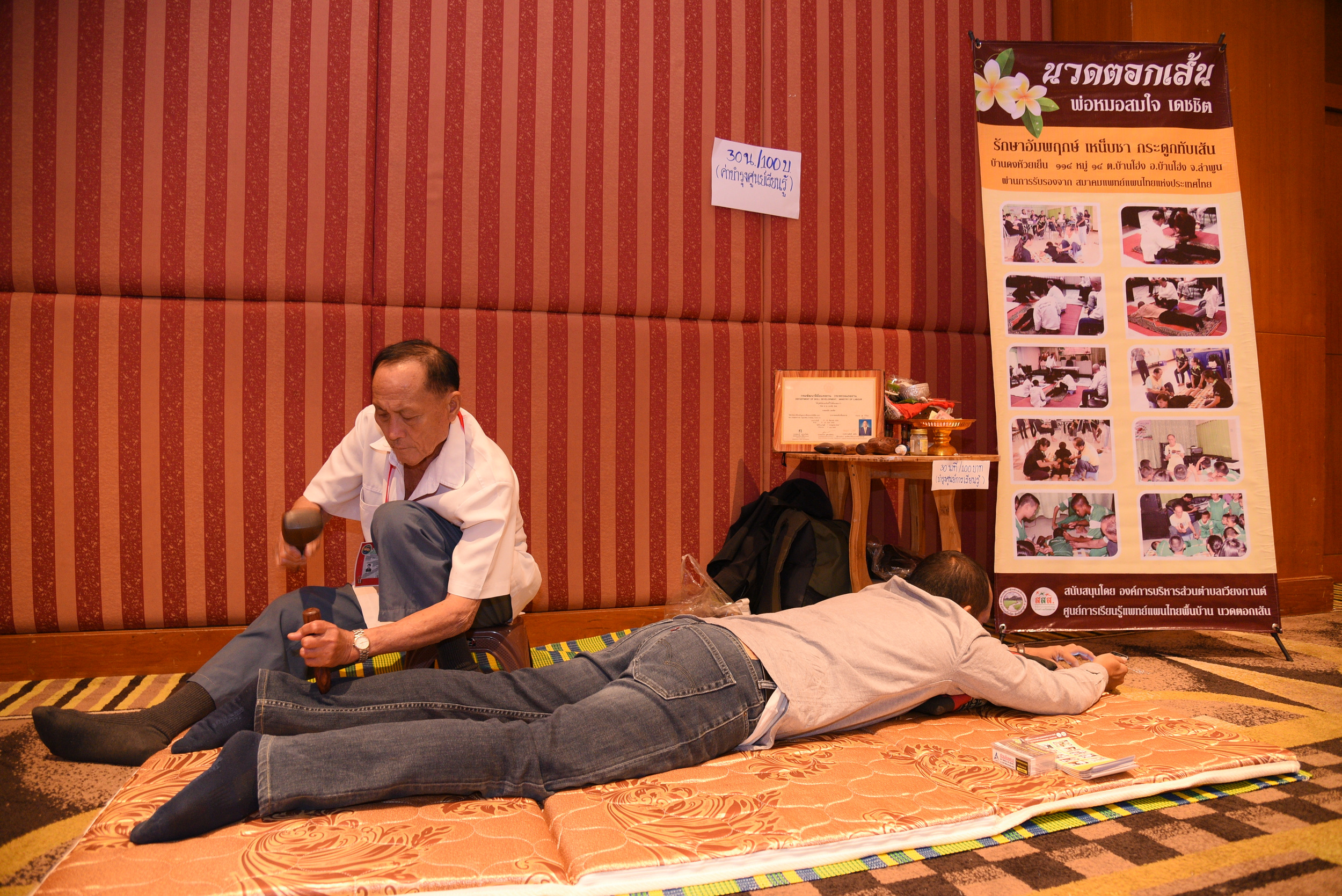 สูงวัยสร้างเมือง 'เศรษฐกิจพอเพียง' สุขปลอดภัย thaihealth