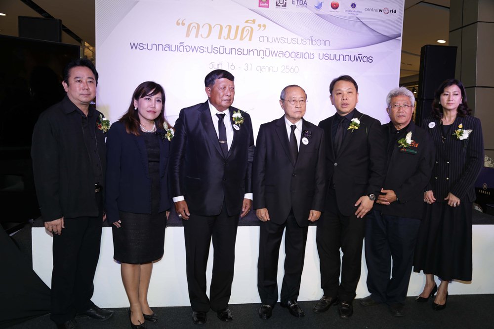 สนช.จัดนิทรรศการความดี ตามพระบรมราโชวาท ร.9 thaihealth