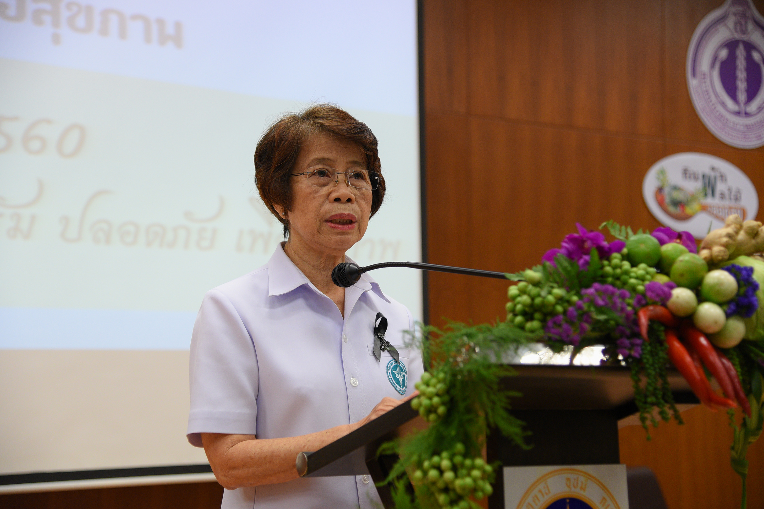 'กินผักผลไม้ปลอดภัย' นโยบายที่สร้างกระแสใหม่ปีนี้ thaihealth