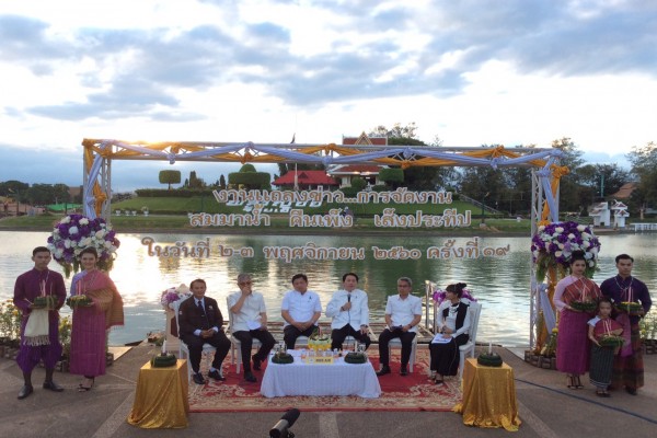 'ลอยกระทงรวงข้าว' จ.ร้อยเอ็ด thaihealth