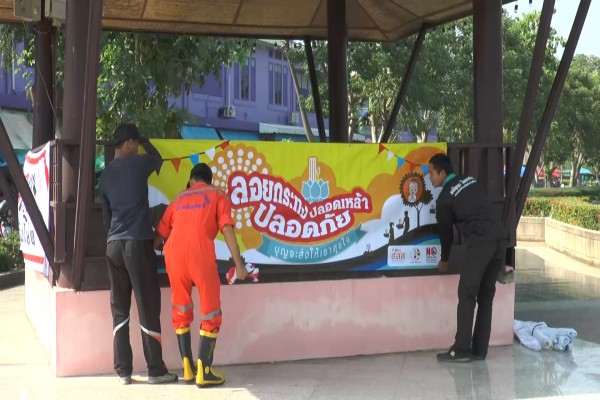 เตรียมจัดลานวัฒนธรรม สืบสานประเพณีลอยกระทง thaihealth