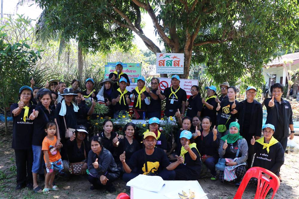 สภาผู้นำชุมชนบ้านดอนยูง จัดการขยะเพื่อความยั่งยืน thaihealth