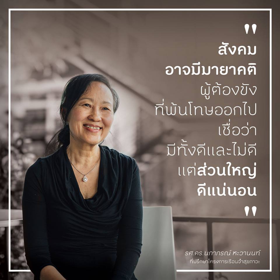 ฮีโร่ตัวจริงยิ่งกว่าในหนัง thaihealth