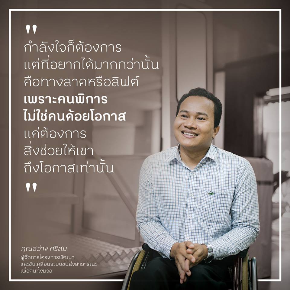 ฮีโร่ตัวจริงยิ่งกว่าในหนัง thaihealth