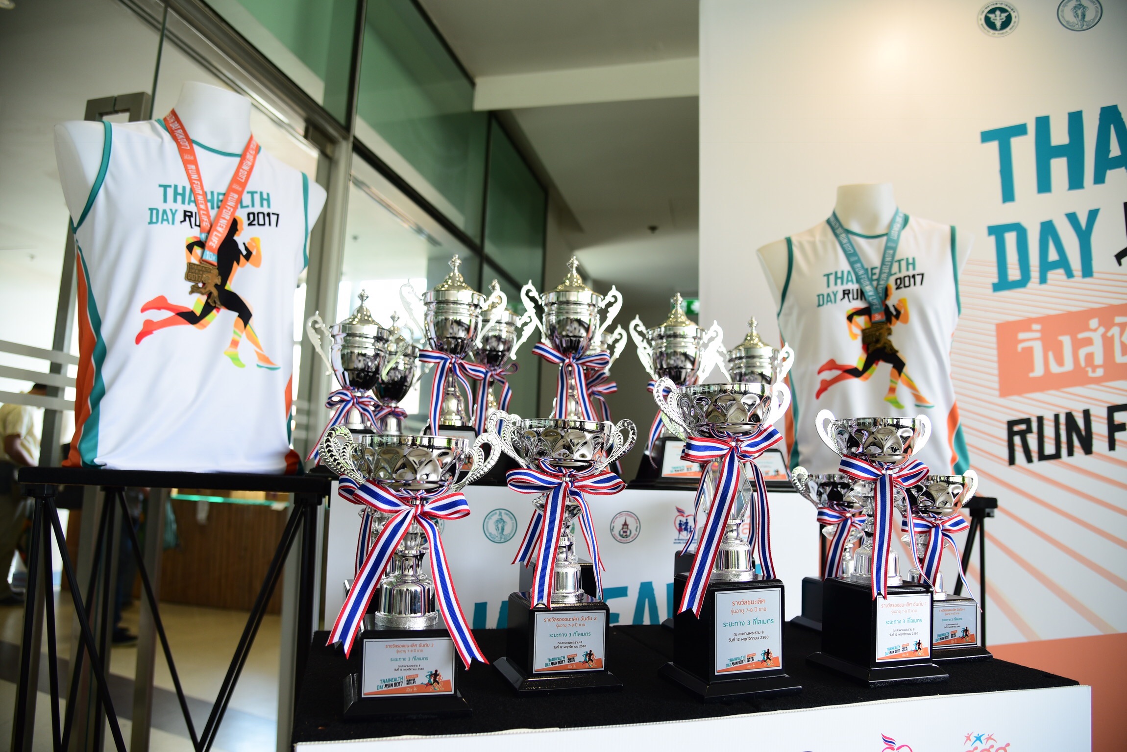 วิ่งสู่ชีวิตใหม่ 12 พ.ย.นี้ thaihealth