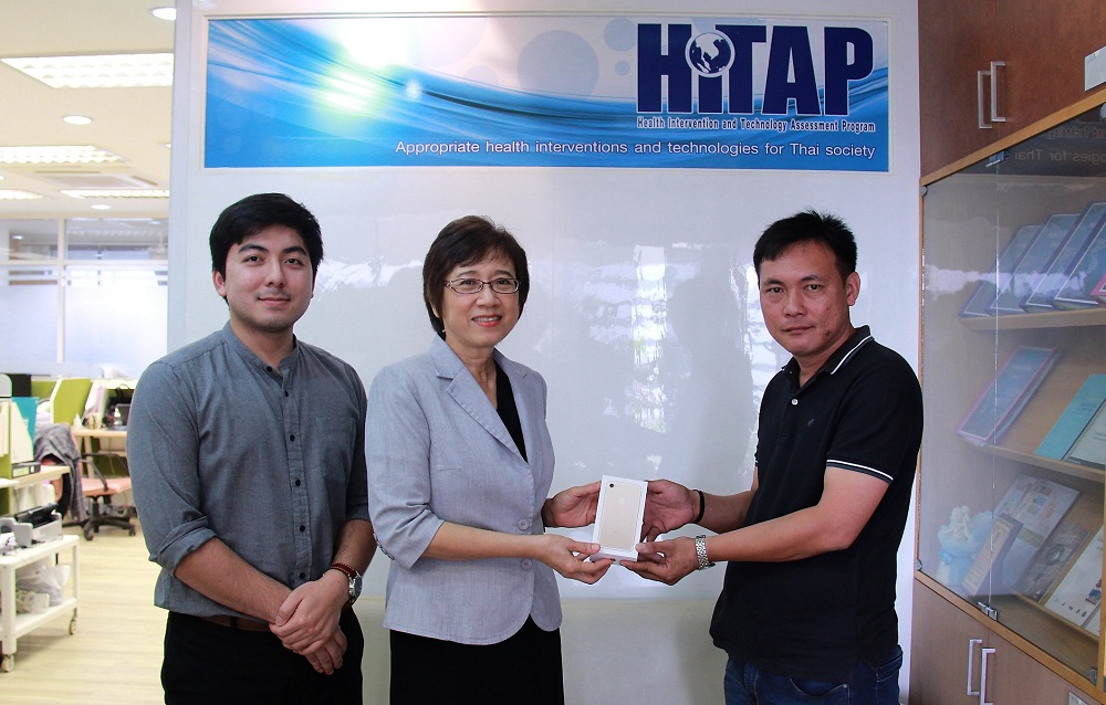 รางวัลแก่ผู้โชคดีในโครงการ iCanQuit thaihealth