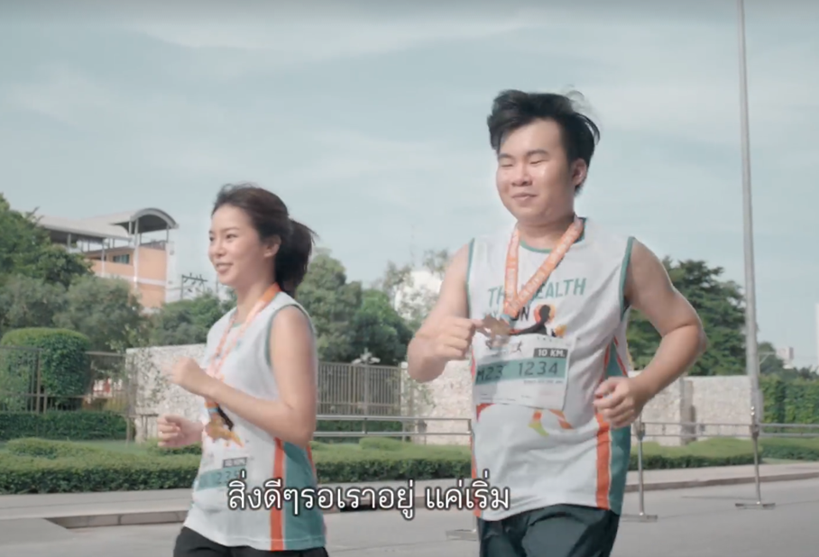 'วิ่งสู่ชีวิตใหม่' นับหนึ่งเปลี่ยนตัวเอง thaihealth