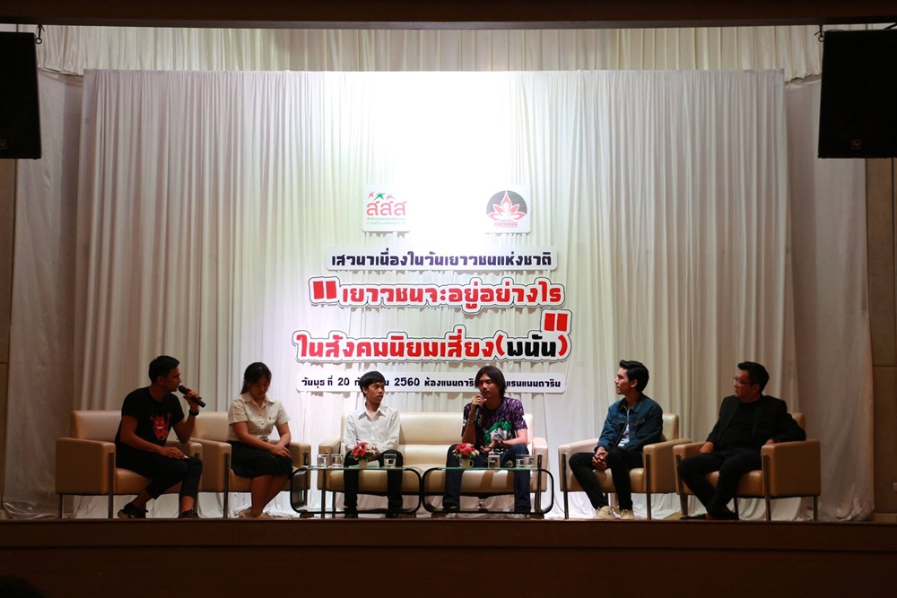 สกัดกั้นเยาวชนสู่วงจรการพนัน thaihealth