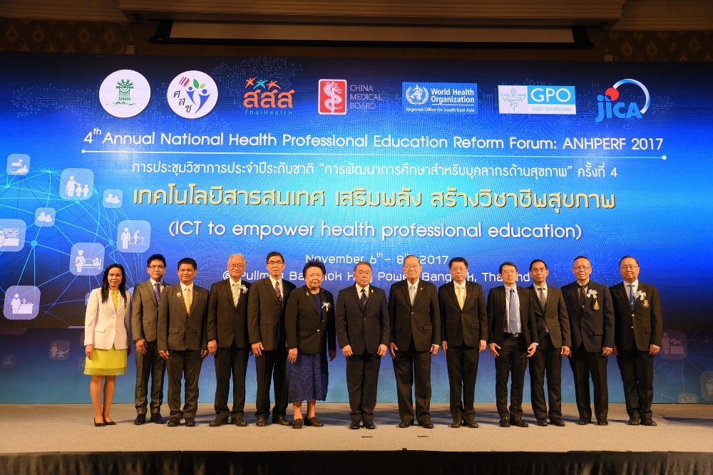 รบ.ยกระดับบุคลากรด้านสุขภาพ รับมือสังคมสูงวัย-โรคทางพฤติกรรม thaihealth