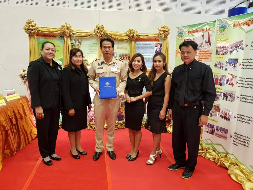 วังน้ำเย็นสร้างนวัตกรรมคุ้มครองผู้บริโภค 4ต. thaihealth